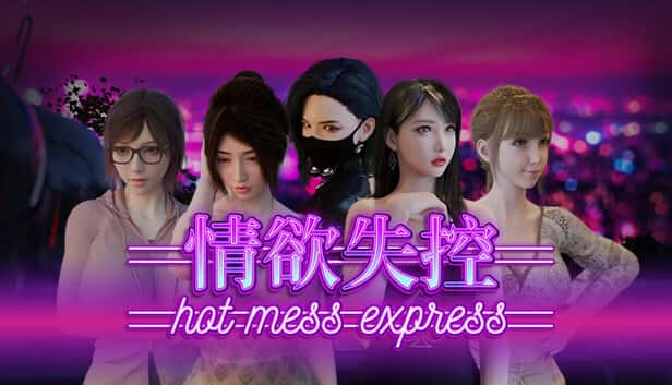 情欲失控：午后的秘密关系 | 中文官方网站