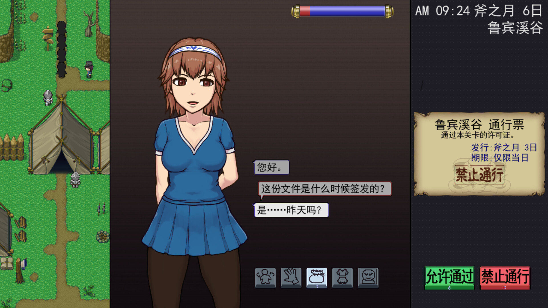 游戏截图6