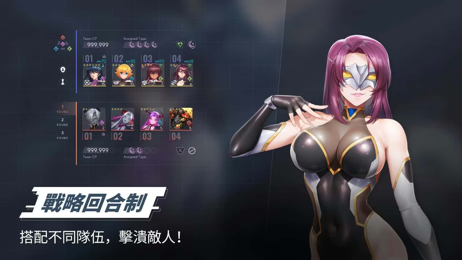 游戏截图4