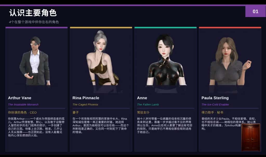 游戏截图2