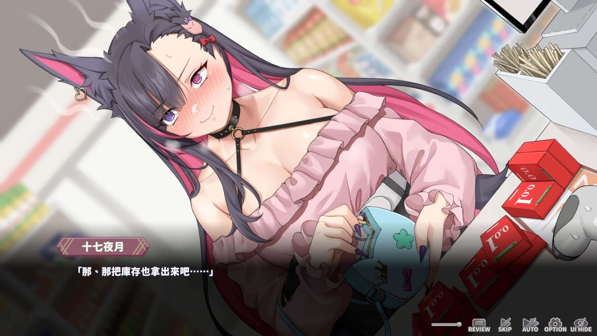 游戏画面3