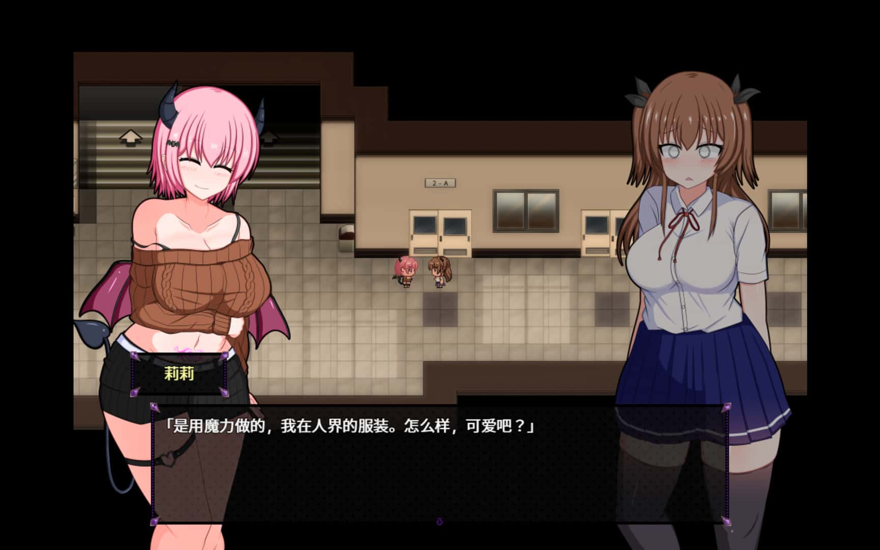 游戏画面4