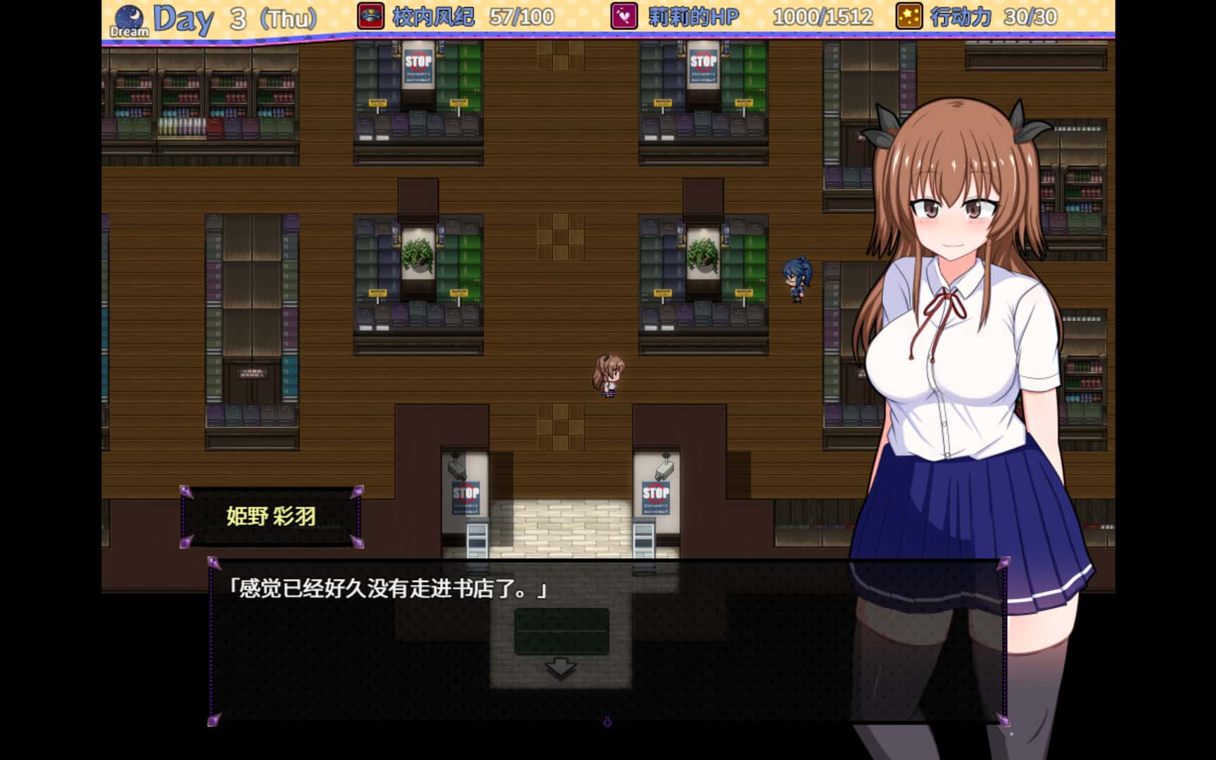 游戏画面5
