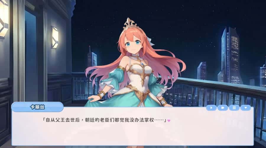游戏画面2
